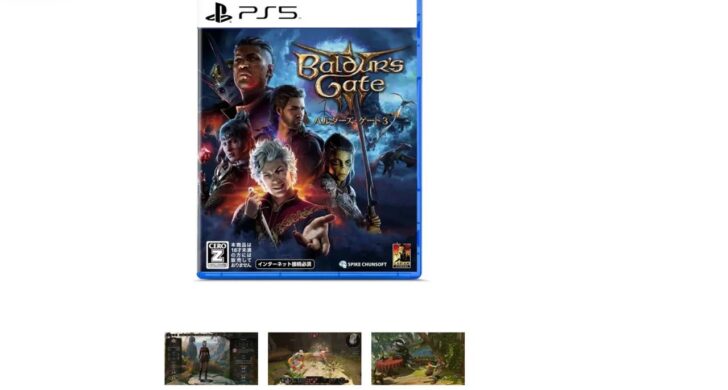 japán, PS5-ös, dobozos Baldur’s Gate 3