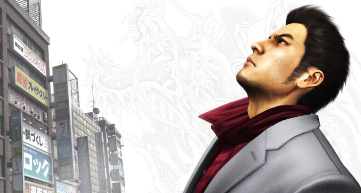 A Ryu Ga Gotoku Studio és a SEGA egyik meglepetése idejekorán kiderült, de a kérdés az, vajon tényleg ezt a nevet használják majd?