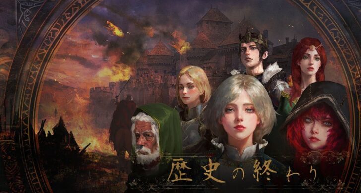 A Tatamibeya (a Nostalgic Train készítője) és a WorldMap közös játéka december 10-én érkezik a Steamen korai hozzáférésben, miközben a demó már most kipróbálható; az 1.0-s verzióra nem rövid távon számíthatunk, az Early Access 6–12 hónapig tart, az ár 28 dollár (kb. 11 200 forint).